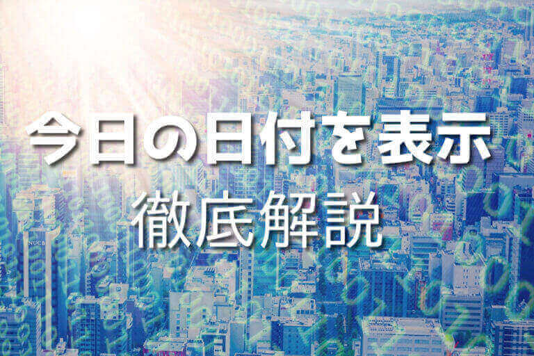 JavaScript 7 Japan Javascript 7 japan