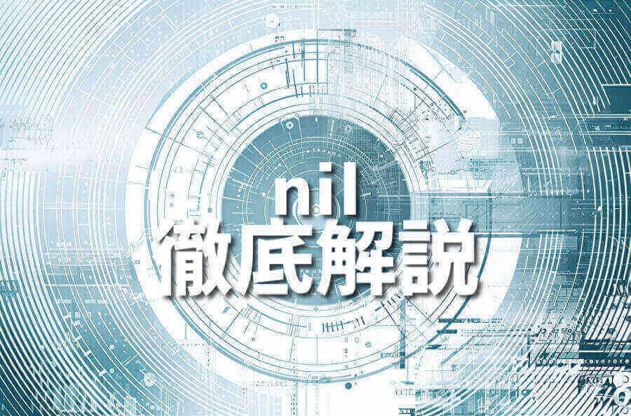 友達と話し合ってください