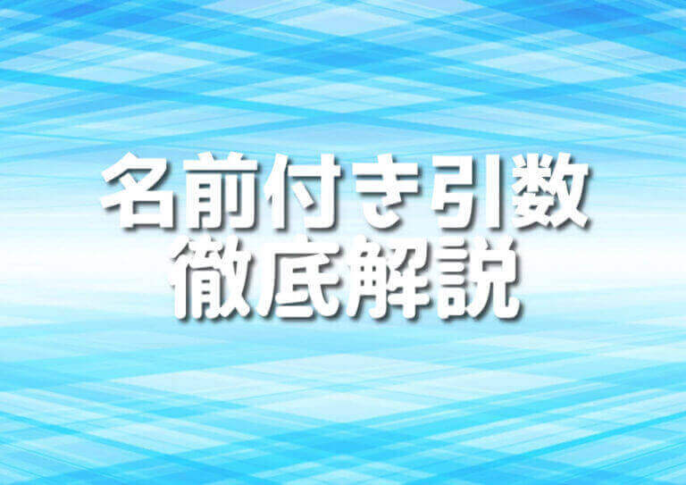typescript-10-japan