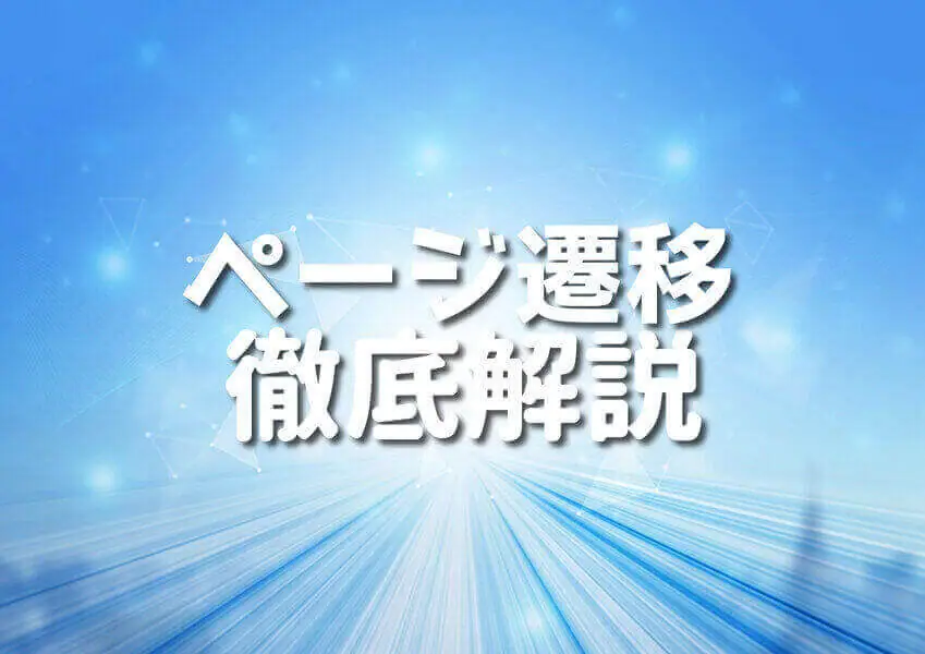 Springページ a0e803cc-d5d9-26bd-b575-