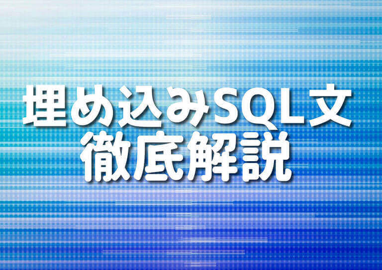 MySQL command line showing the output of the CREATE OR REPLACE VIEW command and its query.